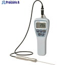 佐藤 防水型食品用温度計SKー270WP(標準センサ付)(8078-00) SK-270WP 1個 ▼114-6080