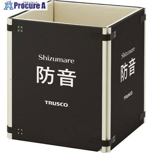 TRUSCO テクセルSAINT使用防音パネル Shizumare 4枚セット(連結可能タイプ) SBOP-4 1S ◇▼115-8437【代引決済不可】【ご注文数により送料都度見積】