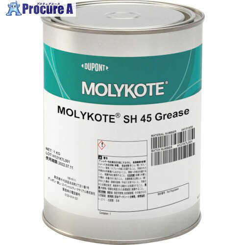 モリコート SH45 GREASE 1KG SH-45-10 10缶 ■▼128-6040 【送料都度見積】