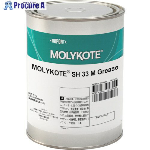 モリコート SH33M GREASE 1KG SH-33M-10 10缶 ■▼128-7528 【送料都度見積】