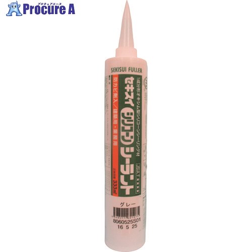 積水 セキスイシリコーンシーラント ホワイトブラウン 333ml SSBWB-333 10本 ■▼146-8630【代引決済不可】【送料都度見積】