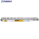 昭和 SXN型アルミブリッジ2個1組 SXN-220-30-10C 1S ■▼160-7484 【送料都度見積】※車上渡し