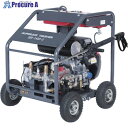 スーパー工業 エンジン式 高圧洗浄機 SER-1450-2(超高圧型) SER-1450-2 1台 ■▼161-4534【代引決済不可】