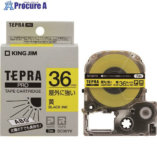 KING JIM 【純正】「テプラ」PROテープ 36mm 屋外に強いラベル/黄ラベル/黒文字 長さ7m SC36YV 1個 ▼194-9306【代引決済不可】