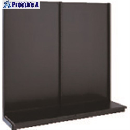 タテヤマアドバンス KZ片面ボードタイプ連結 SX0960 AK 1台 ■▼206-1115【代引決済不可】