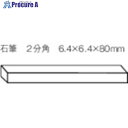 TRUSCO 石筆2分角 (50本入) SK-70 1箱 ▼228-2747【代引決済不可】