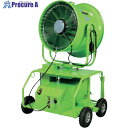 スーパー工業 200Vミスト発生機 SFJ-3200W-2 (3.1kW) 移動式ファンタイプ SFJ-3200W-2 1台 ■▼252-8192