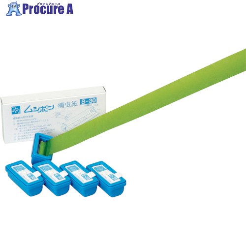 朝日 ムシポンカートリッジ5個入り 青 (1箱(PK)＝5個入) S-30 1箱 ▼293-1796