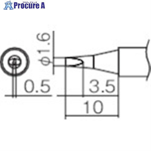 白光 こて先 1.6D型 T12-D16 1本 ▼294-5975