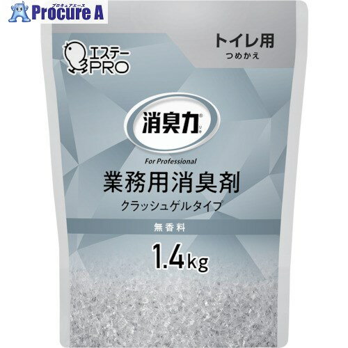 エステー G消臭力 クラッシュゲルトイレ用 詰替 1.4kg 無香料 ST130450 1個 ▼336-0117