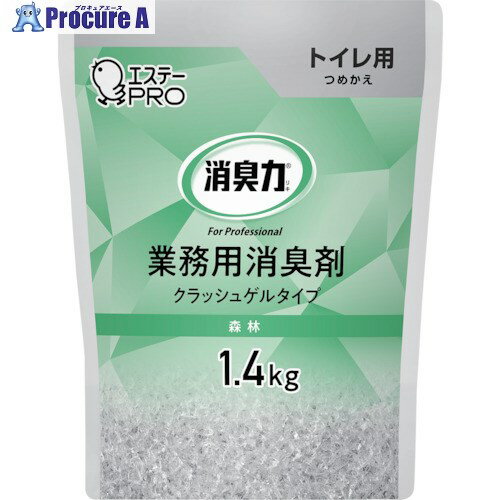 エステー G消臭力 クラッシュゲルトイレ用 詰替 1.4kg 森林 ST130467 1個 ▼336-0124