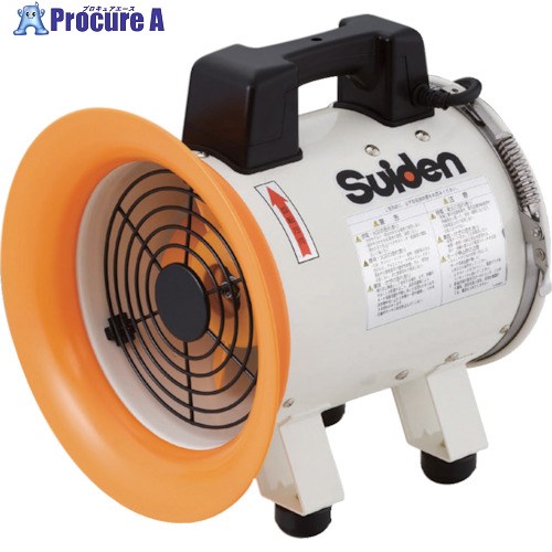 Suiden 送風機(軸流ファンブロワ)ハネ200mm 単相200V SJF-200RS-2 1台 ▼353-7587【代引決済不可】