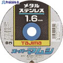 【ポイント10倍！5/10の0時～23時59分まで】日本レヂボン RC1502-46 150mm×2.0厚×22穴（A46S）1G　スムーズサイドタイプ　10枚入　レヂボンカット　RC　一般鋼、鋳鉄用切断砥石