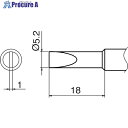 白光 こて先 S3型 T18-S3 1本 ▼384-4129【代引決済不可】