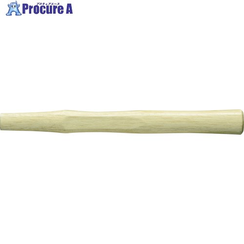 OH セットウハンマー用木柄 1.1、1.3、1.5用 SH-32W 1本 ▼395-8914【代引決済不可】 ●YA513
