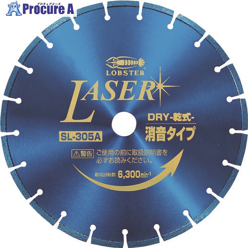 エビ ダイヤモンドカッター NEWレーザー(乾式) 305mm穴径30.5mm SL305A305 1枚 ▼399-2373【代引決済不可】 ●YA513