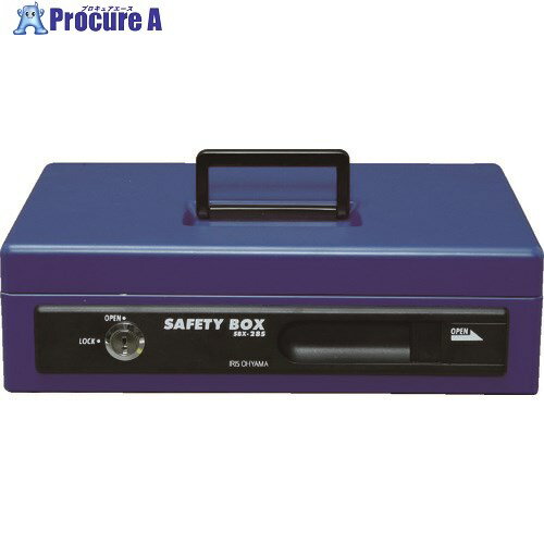 IRIS 558227 手提げ金庫 SBX-A5S ブルー SBX-A5S-BL (558227) 1台 ▼403-0176