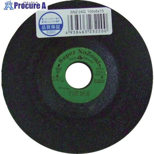 富士 スーパーノゾミSNZ 36Q BF100X6X15 SNZ10036Q 25枚 ▼409-5383【代引決済不可】 ●YA513
