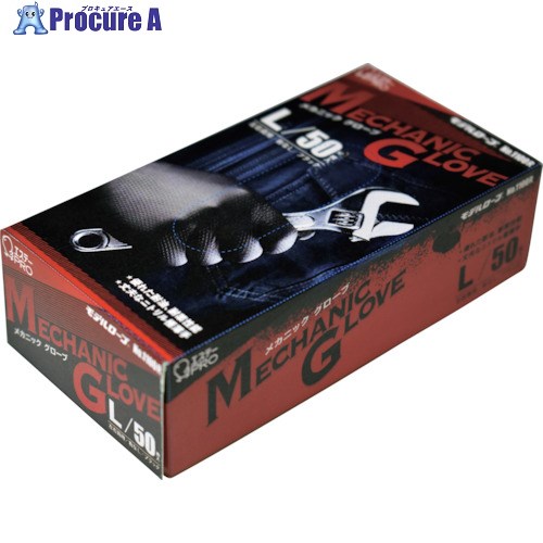 エステー モデルローブNo.1100RメカニックグローブL ST76112 1箱 ▼423-7038【代引決済不可】