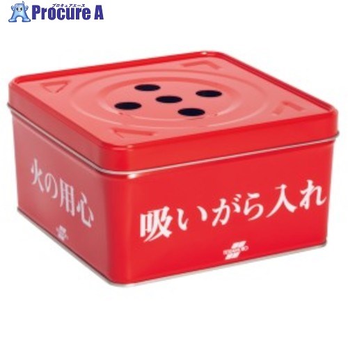 テラモト 吸殻入れ2(現場用) 缶のみ フタ付 SS-258-420-0 1個 ■▼465-6817【代引決済不可】【送料都度見積】