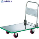 TRUSCO オールSUS製運搬車 折りたたみ式 915×615 省音ウレタン車 SUS-301NU 1台 ■▼485-4756 【送料都度見積】(4)