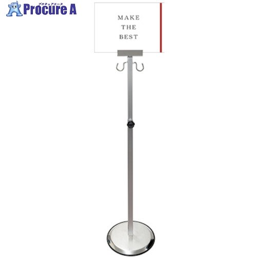 TOKISEI スマートガイドポールスライド 2フック A4横 SMGP1352FA4Y 1台 ■▼504-6146 ※個人宅様送り不可