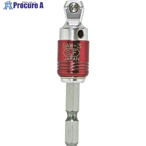 サンフラッグ ソケットジョイント 3分角 SAW-3 1個 ▼776-8656【代引決済不可】