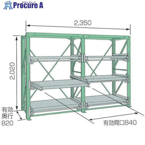 KDS スライドラックSSR10-2009-3FTR SSR10-2009-3FTR 1台 ■▼805-0898【代引決済不可】【送料都度見積】※車上渡し