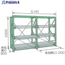 KDS スライドラックSSR30-2512-3HTR SSR30-2512-3HTR 1台 ■▼805-0928 【送料都度見積】※車上渡し
