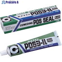 セメダイン POSシール ブラック 170ml(変成シリコン) SM-366 SM-366 10本 ■▼813-5209 【送料都度見積】
