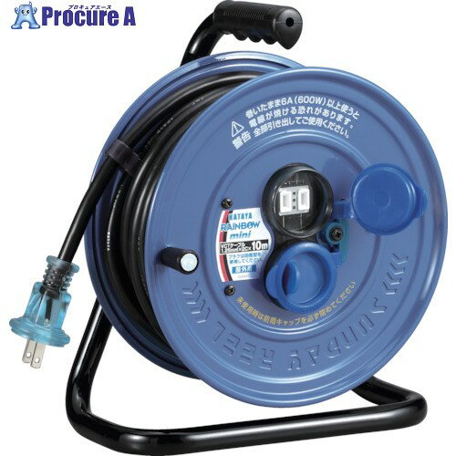 ハタヤ サンデーレインボーリールミニ SS-10 1台 ▼826-5693【代引決済不可】