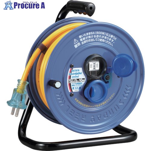 ハタヤ サンデーレインボーリールミニ SS-10(Y) 1台 ▼826-5694【代引決済不可】