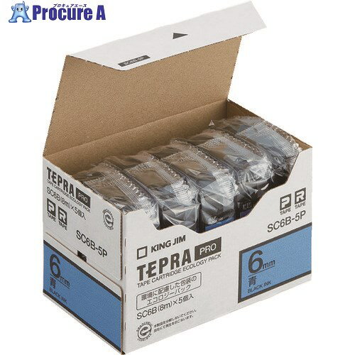 KING JIM 【純正】「テプラ」PROテープ 6mm エコパック(5個入り)/青ラベル/黒文字 長さ8m SC6B-5P 1パック ▼827-7158【代引決済不可】