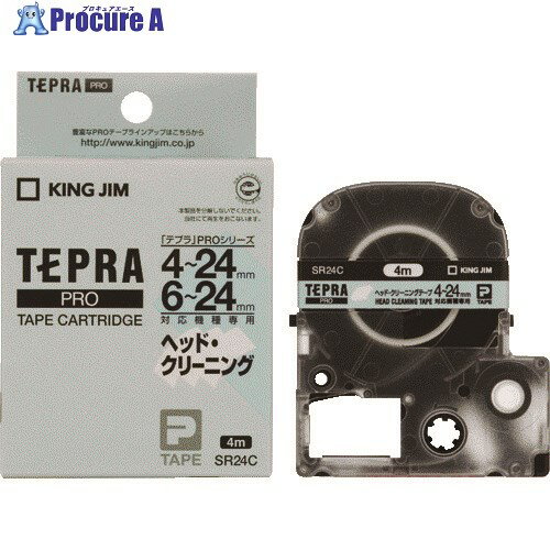 KING JIM 【純正】「テプラ」PROテープ ヘッドクリーニングテープ 4〜24mm対応機種用 SR24C 1個 ▼828-5696