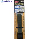 ユタカメイク 強力ストレッチベルト 25mm×1m カムバックル ODグリーン SBC-214 1本 ▼855-6049