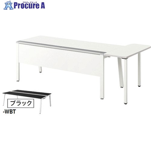 NAIKI マネージャー用デスク RX2010KST-WBT 1台 ■▼568-5245 ※個人宅様送り不可