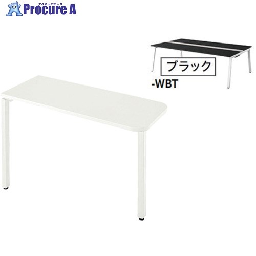 NAIKI サイドミーティング用テーブル RX104ST-WBT 1台 ■▼578-5053 ※個人宅様送り不可