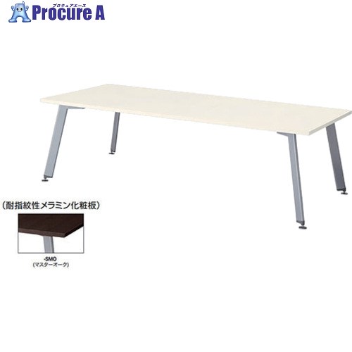 NAIKI 会議用テーブル(配線ボックス無) KDX2412-SMO 1台 ■▼578-6648 ※個人宅様送り不可