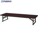 NAIKI 和机 3345YS-RN 1台 ■▼596-6863 ※個人宅様送り不可