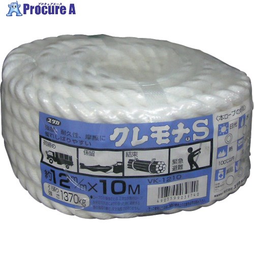 ユタカメイク ビニロンロープ万能パック 12mm×10m VK1210 1個 ■▼621-6055 【送料都度見積】