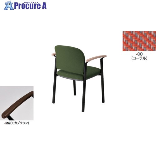 NAIKI ミーティングチェアー(肘付) E433型 E434FB-M6-CO 1脚 ■▼656-7494 ※個人宅様送り不可