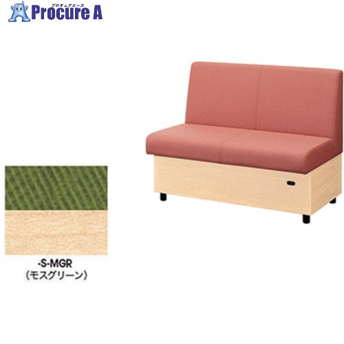 NAIKI ソファーユニット(パネルなし) RC170型 RC1704-S-MGR 1台 ■▼666-0027 ※個人宅様送り不可