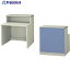 NAIKI 受付け用カウンター SNC0990U-AWH-BL 1台 ■▼678-9875 ※個人宅様送り不可