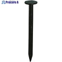 DAIDOHANT カラートタン釘 (径:d)2.1x(長さ:L)32mm 新茶(約100本入) 10179987 1パック ■▼680-5626 【送料都度見...