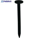DAIDOHANT カラートタン釘 (径:d)1.8x(長さ:L)25mm 黒(約160本入) 10179982 1パック ■▼680-7138 【送料都度見積...