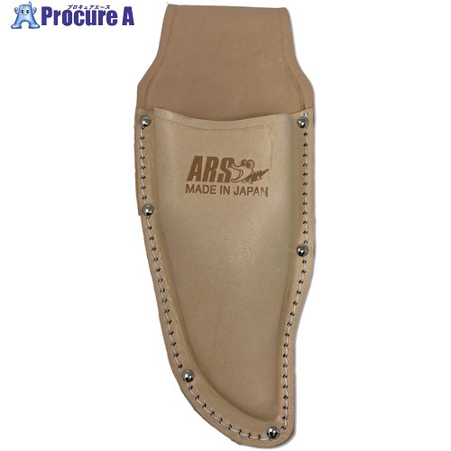 ARS 剪定鋏専用皮ケース KC-SB 1個 ■▼662-6852【代引決済不可】【送料都度見積】