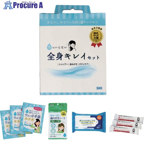 四国紙販売 水のいらない全身キレイセット KN00111 1S ▼684-7484【代引決済不可】
