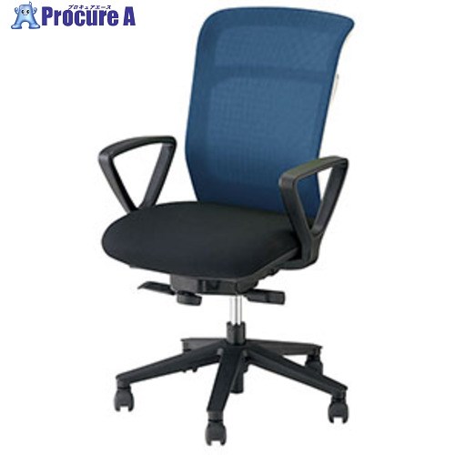 NAIKI ワークチェアー(肘付) パウザ PAEN型/背:ブルー 座:ブラック/座:布張り 背:メッシュ/肘付 PAEN511F-TBLB 1脚 ■▼597-8605 ※個人宅様送り不可