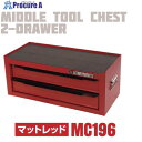 アストロプロダクツ AP ミドルチェストマットレッド MC196 2003000011968 1台 ■▼684-7657 【送料都度見積】