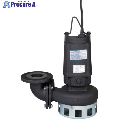 エバラ DN型雑排水用水中ポンプ 50Hz 口径80mm 80DN51.5A 1台 ■▼680-1827 【送料都度見積】